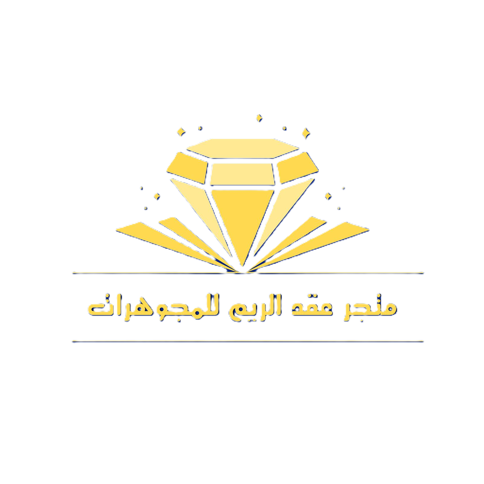 شعار عقد الريم للمجوهرات